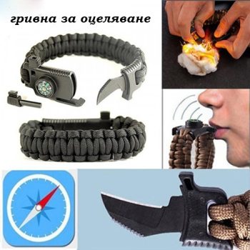 Гривна за Оцеляване с нож