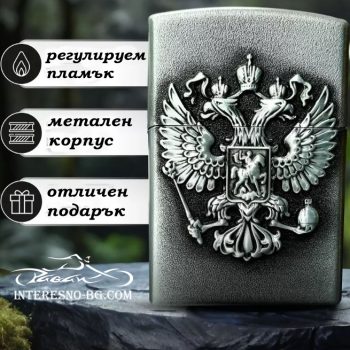 Метална газова запалка КГБ