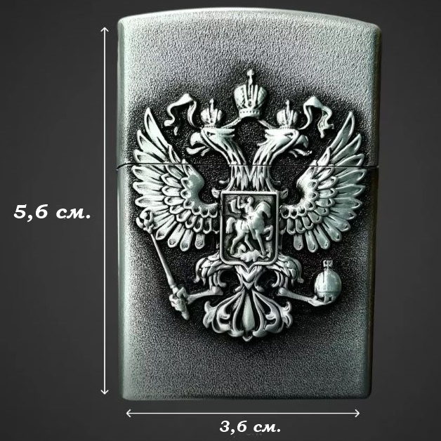 Метална газова запалка КГБ